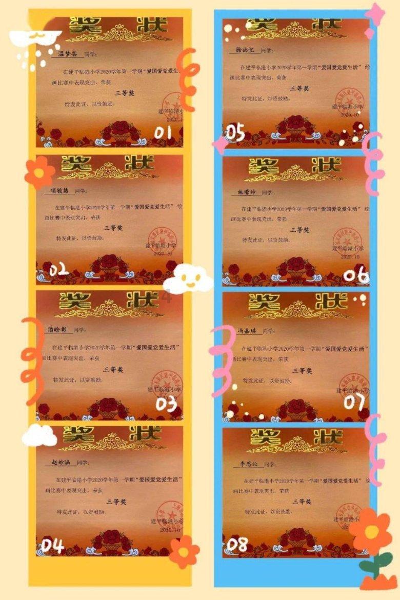 悄然问答-关于为何现在的孩子玩会儿手机就会被父母打或狠揍?的蜗牛专属平台